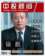 徐航:領航邁瑞 締造醫(yī)療設備王國