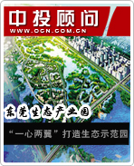 東莞生態(tài)產業(yè)園:“一心兩翼”打造生態(tài)示范園
