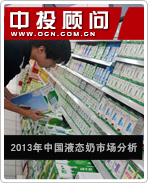 國內(nèi)液態(tài)奶價(jià)格上漲 生鮮乳供應(yīng)不足是“真兇”!